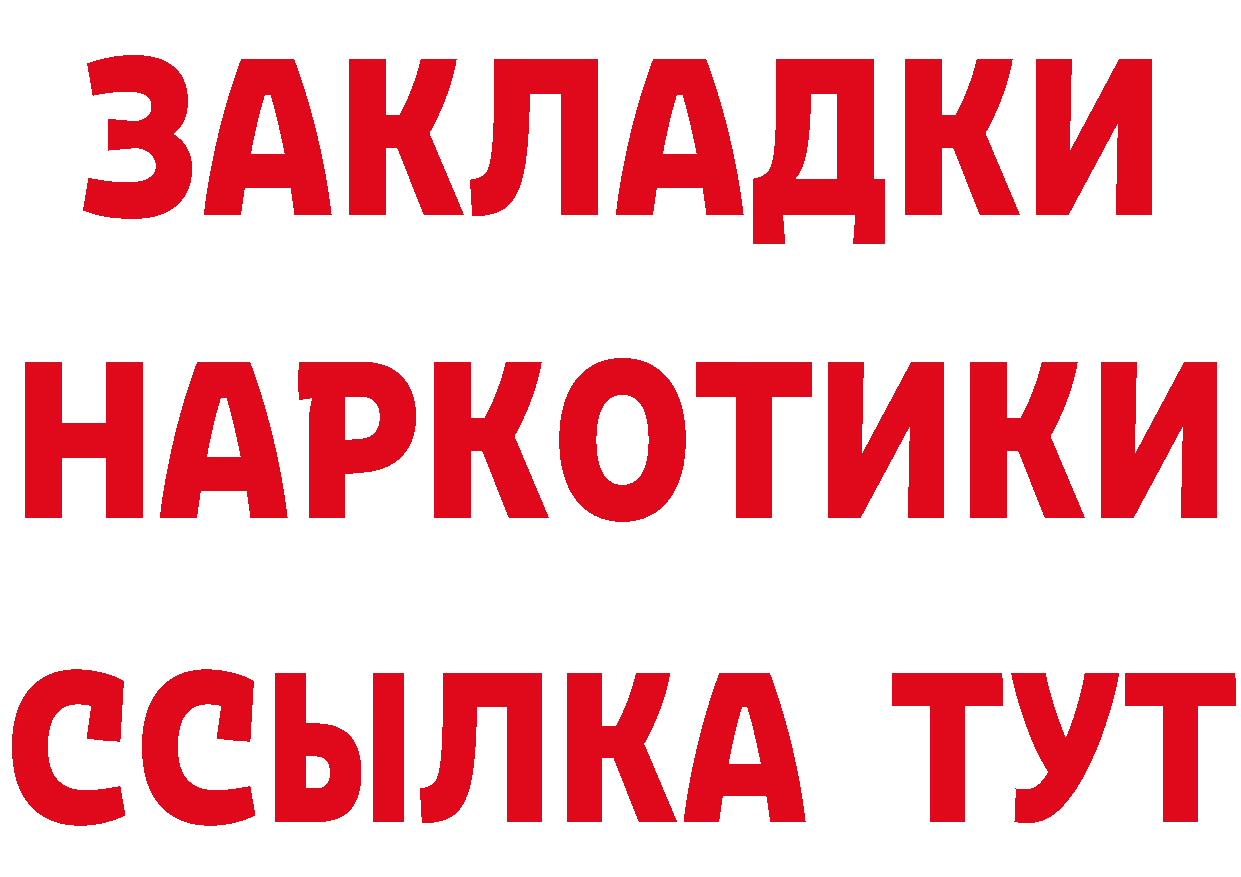 Как найти закладки? мориарти какой сайт Калининск