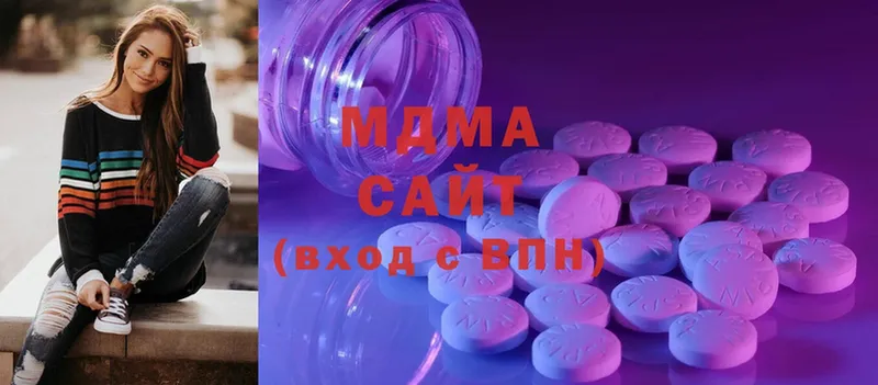 магазин продажи   OMG зеркало  МДМА кристаллы  Калининск 